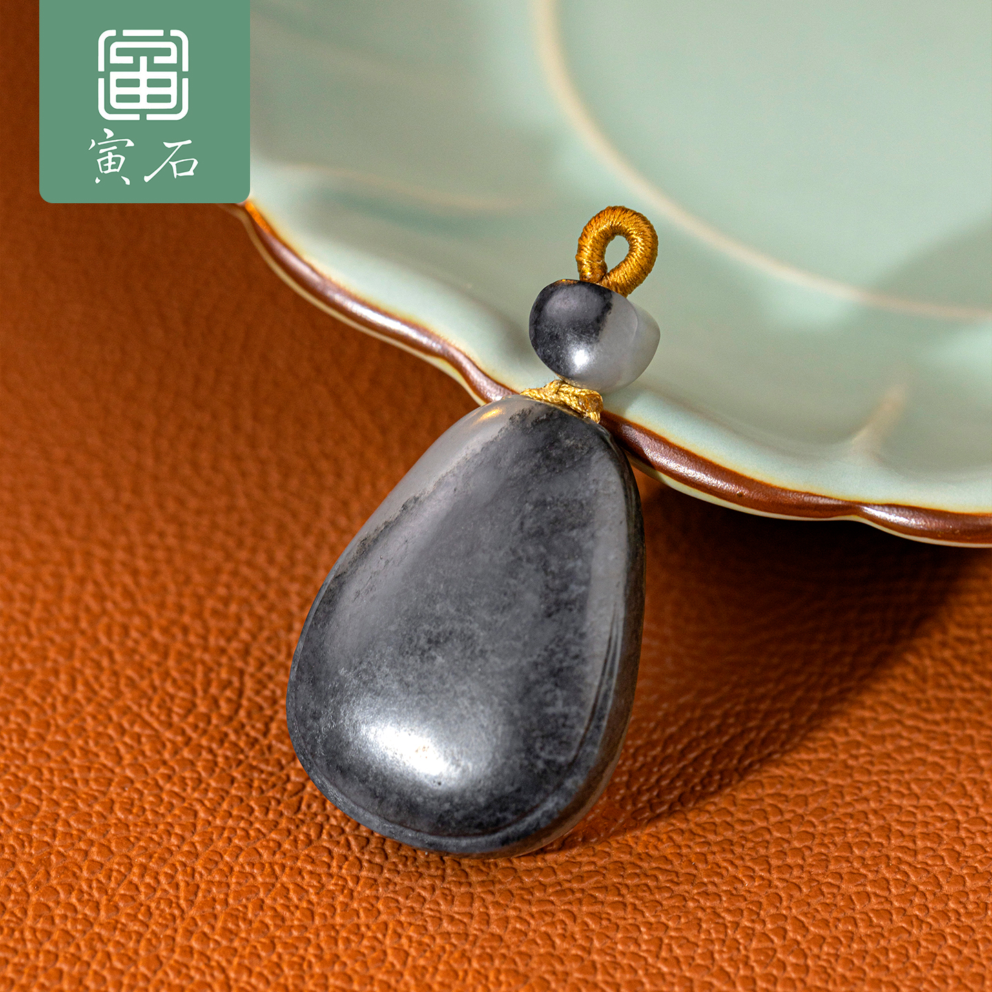 寅石珠宝 天然和田玉随型宝瓶吊坠16.4g