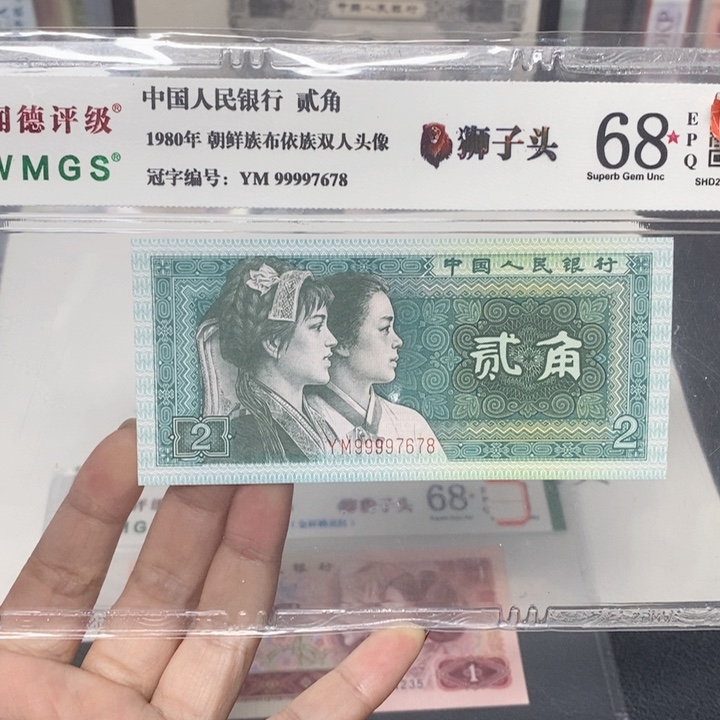 四版二角狮子头多样化发
