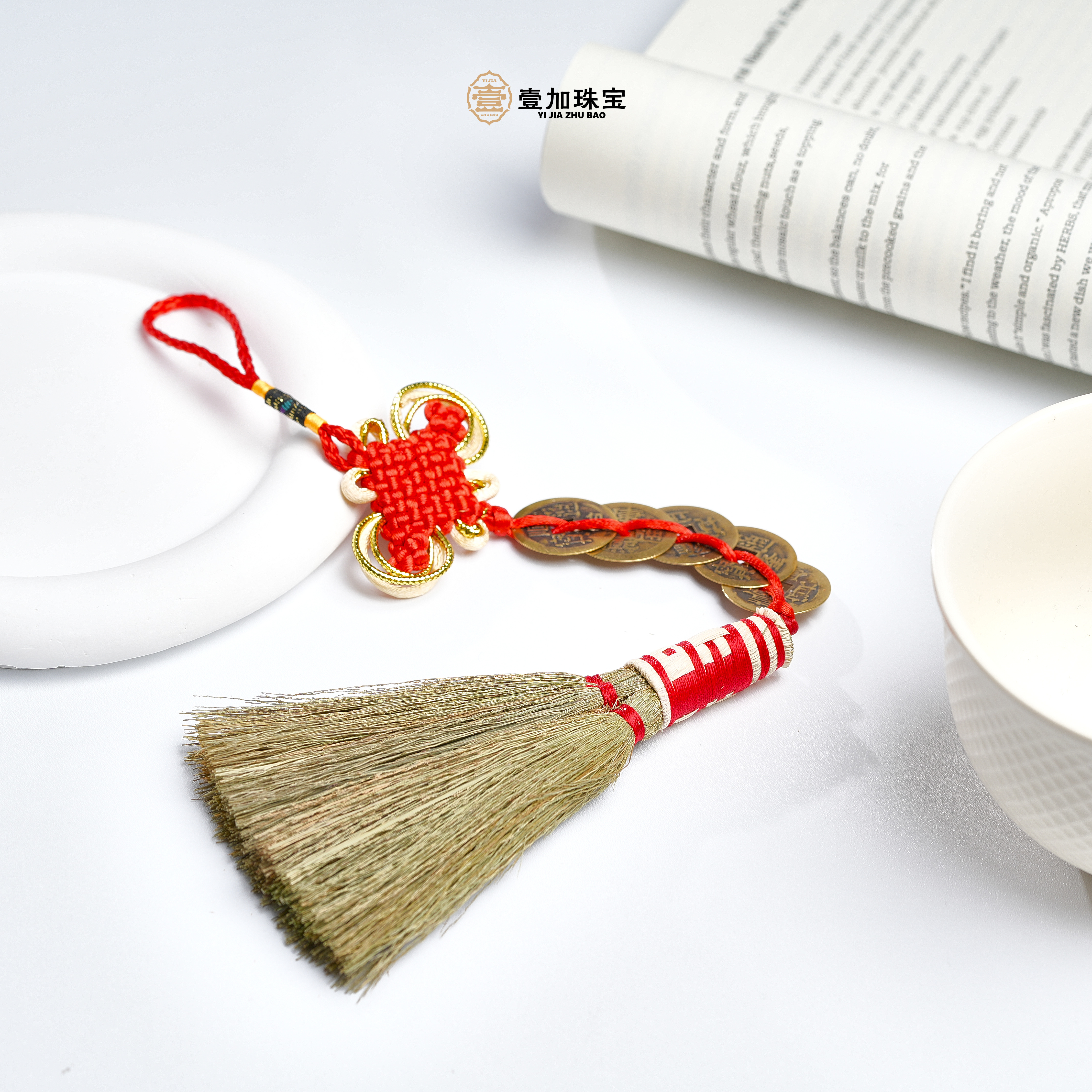 非金属亚克力吊坠 壹加火火/五D钱挂件多样性发其一