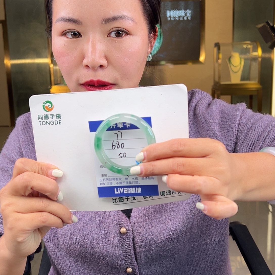 石英质玉手镯未镶嵌