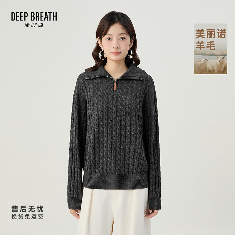 DEEP BREATH深呼吸女装新款廓形半拉链翻领长袖麻花针织衫A302087