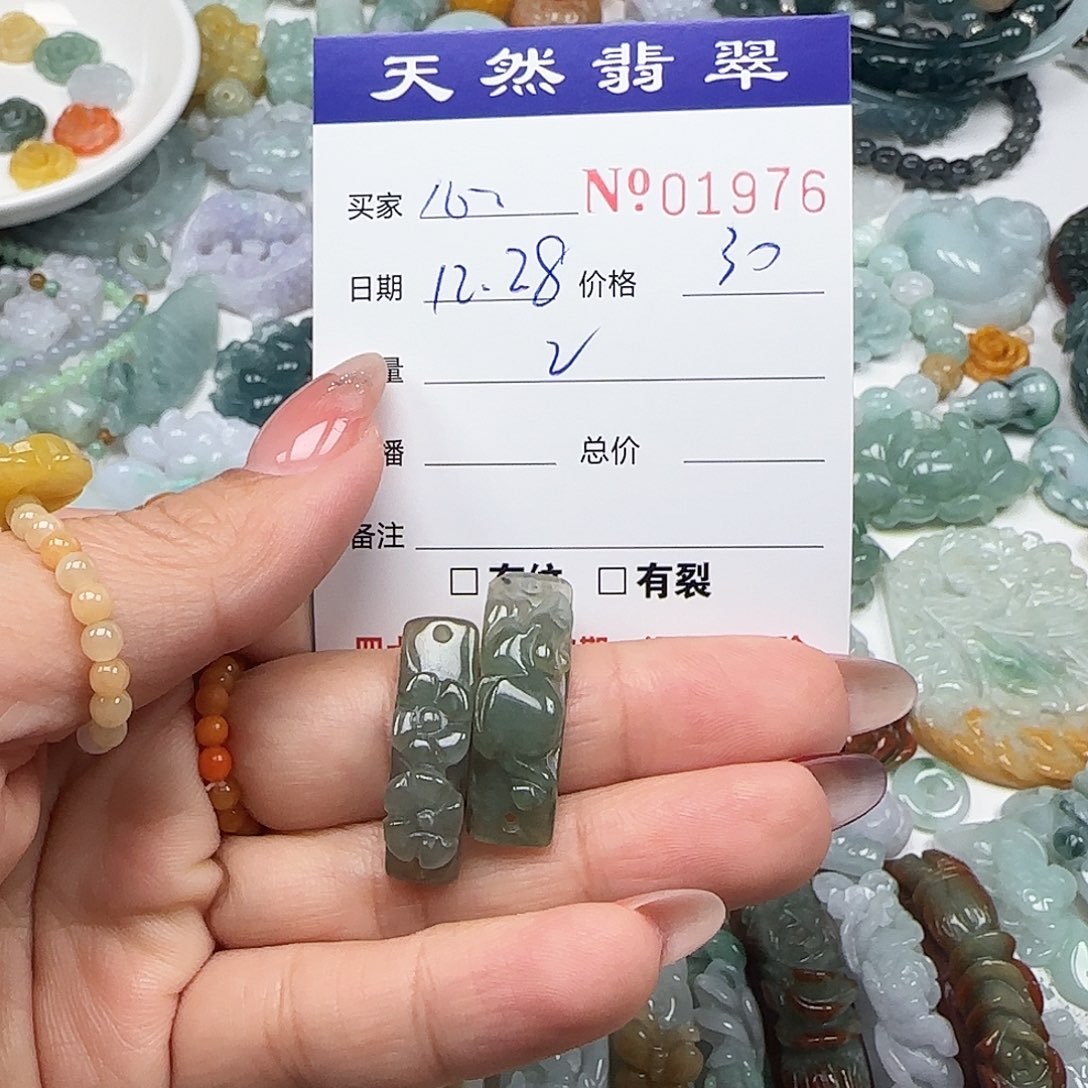 心***悦翡翠未镶嵌颈饰555