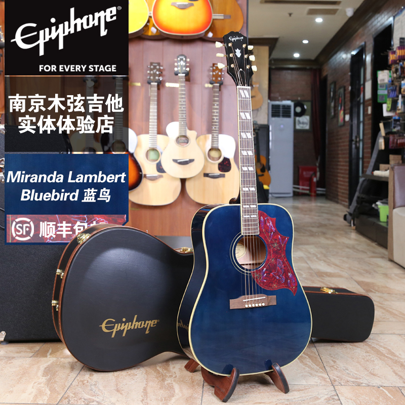 Epiphone易普锋 蓝鸟Miranda Lambert Bluebird Studio民谣木吉他