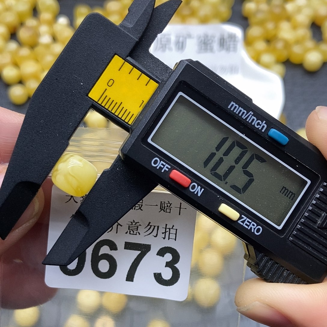 蜜蜡未镶嵌珠宝奇石0673