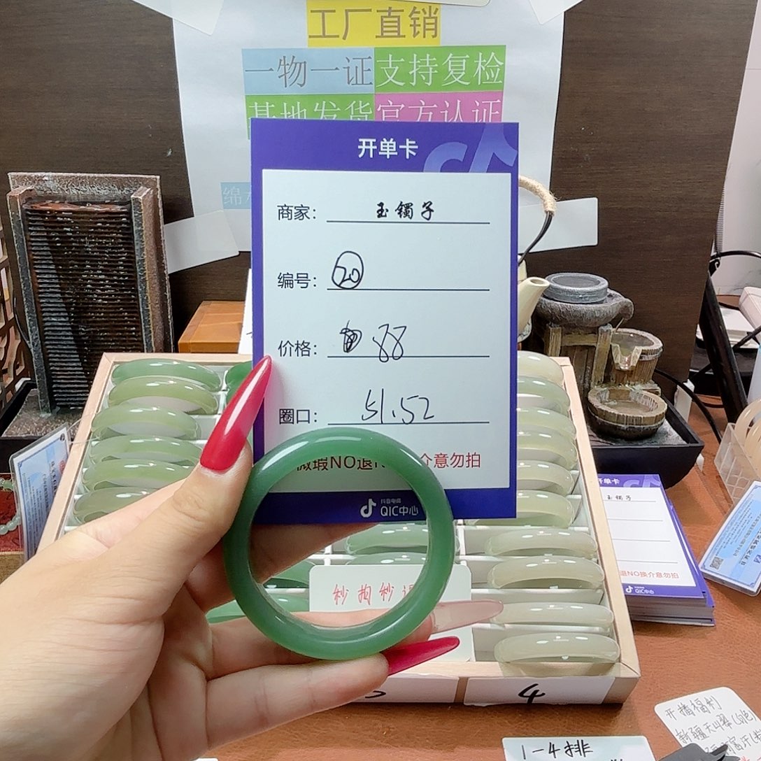 东陵石手镯未镶嵌20