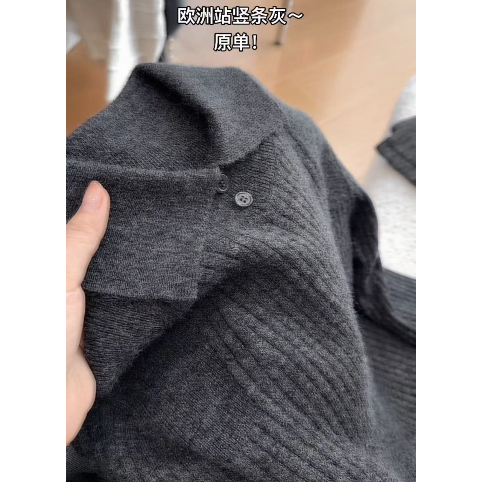 丽姐家~欧洲站竖条灰纯色针织上衣长袖网红百搭宽松加厚高领