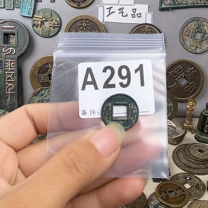 夏***y铜复古文创工艺品钱币