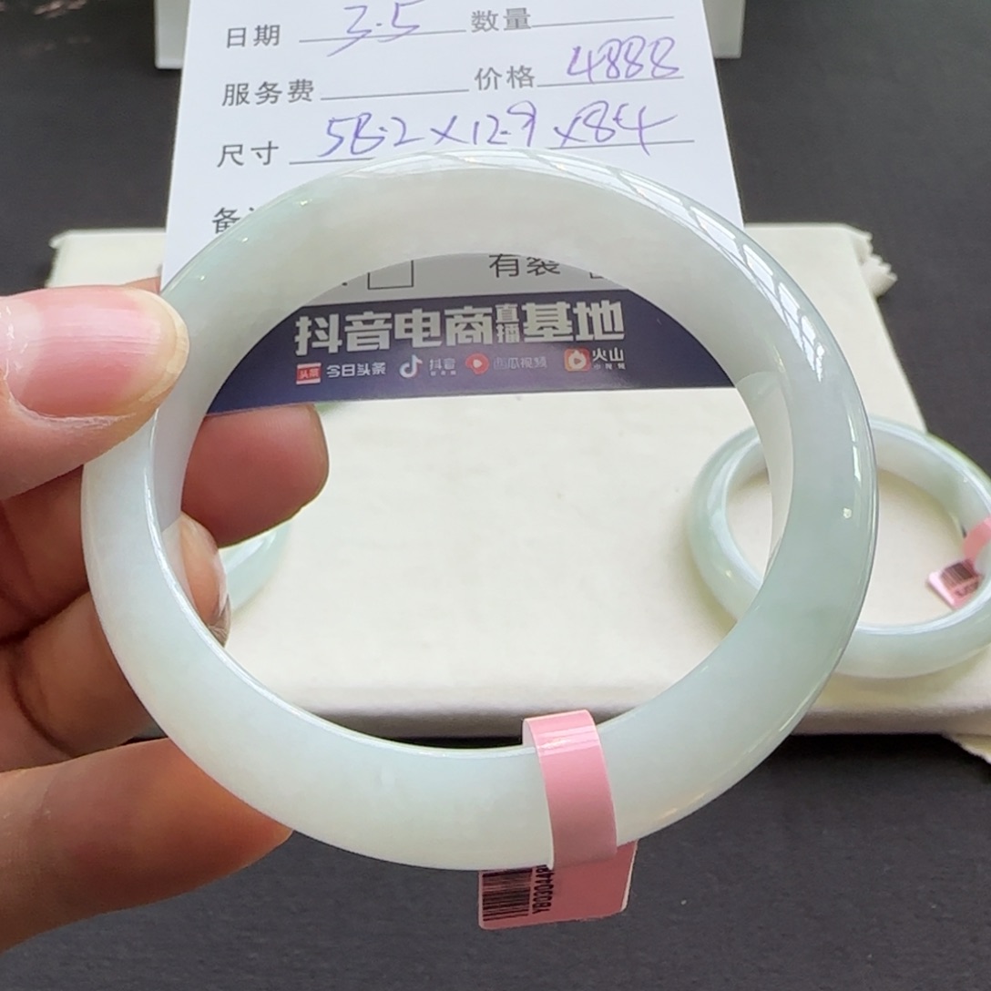 翡翠手镯未镶嵌新****铺天然A货翡翠手镯