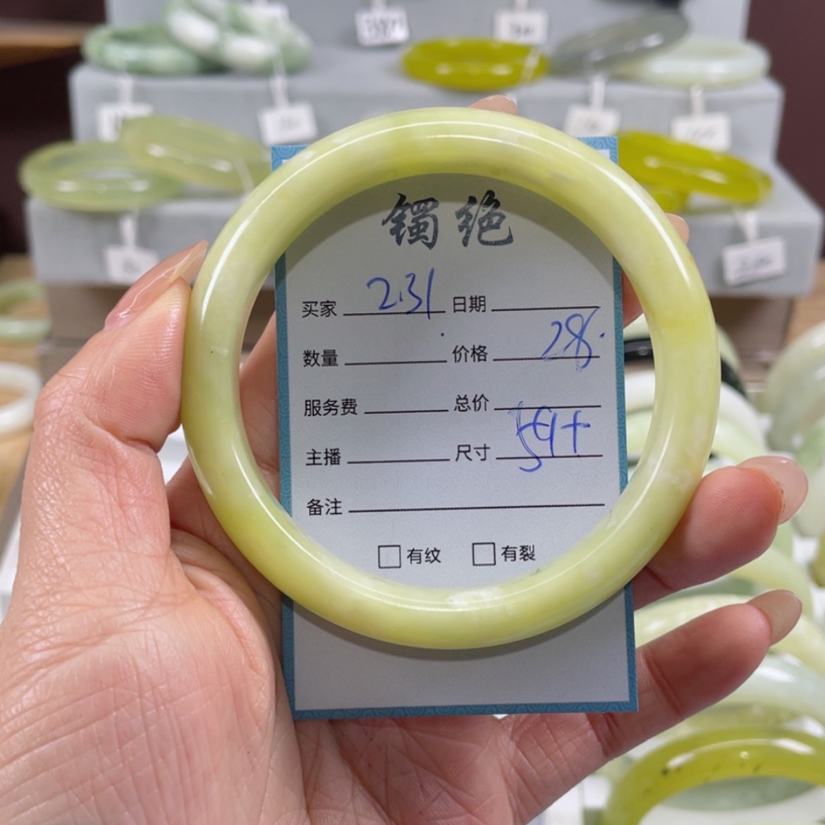 【闪购商品】蛇纹石玉手镯未镶嵌