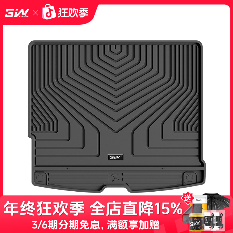 3W全TPE尾箱垫适用于新款沃尔沃XC60后备箱垫防水耐磨越野环保