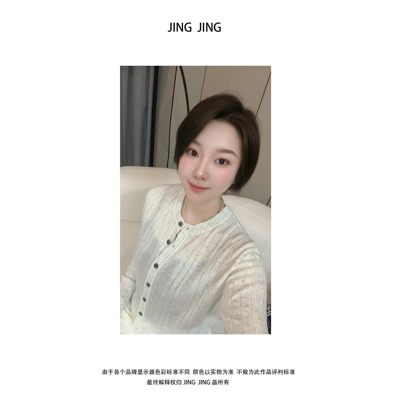 JING JING推荐【韩系圆领】简约高级时尚针织衫百搭