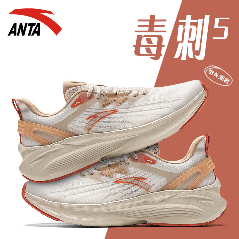 安踏毒刺男鞋运动鞋2025夏季新款减震回弹跑步鞋户外体测休闲鞋