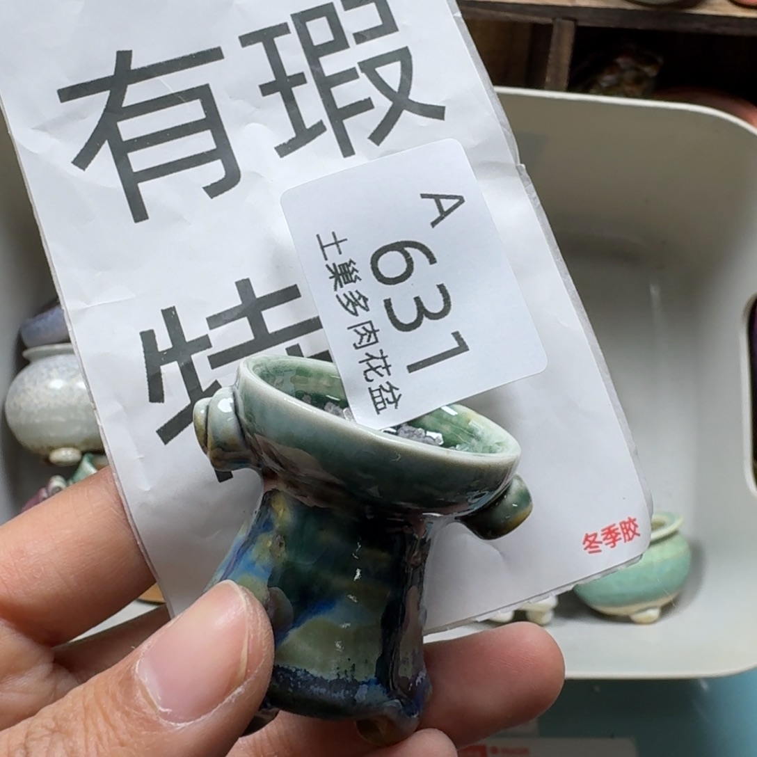 陶瓷艺术品设计与制作