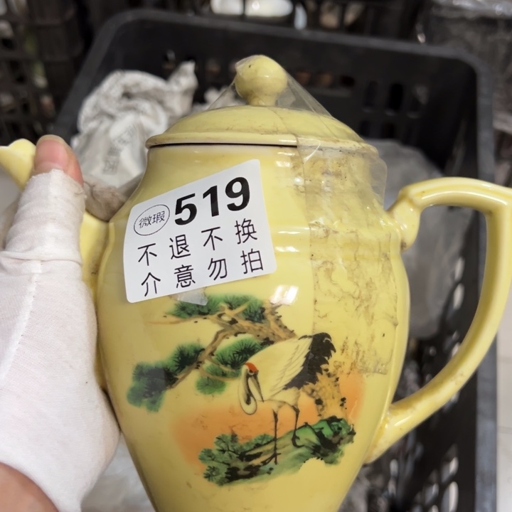 太***火多宝阁519看好拍不退换