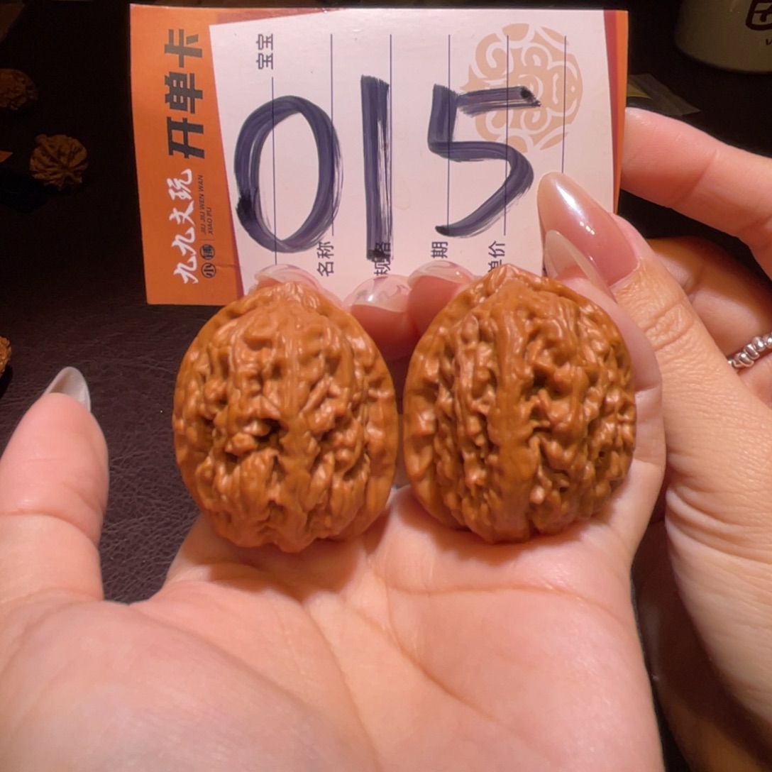 文玩核桃把件35红莲