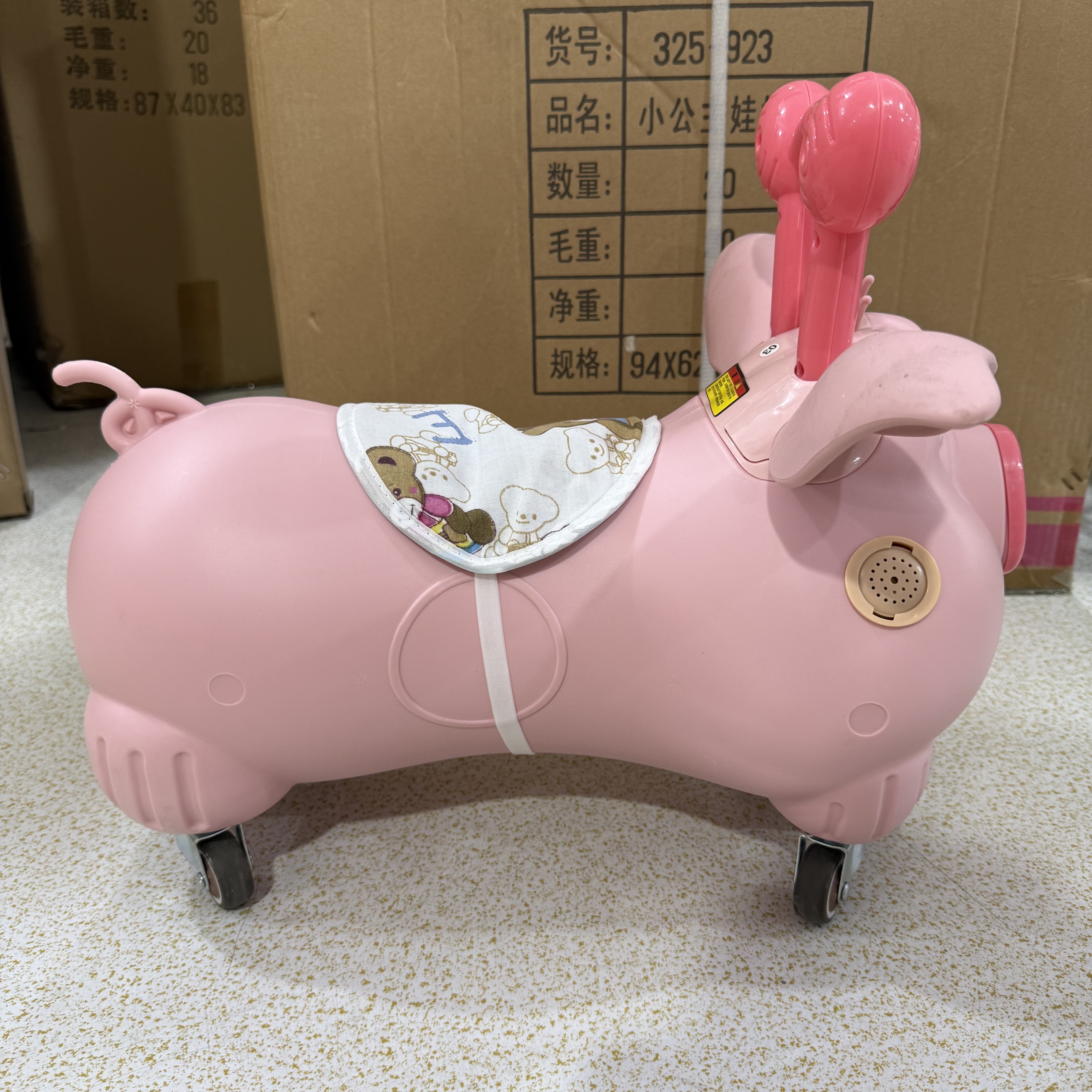 （佑）飞天猪猪扭扭车防侧翻滑行