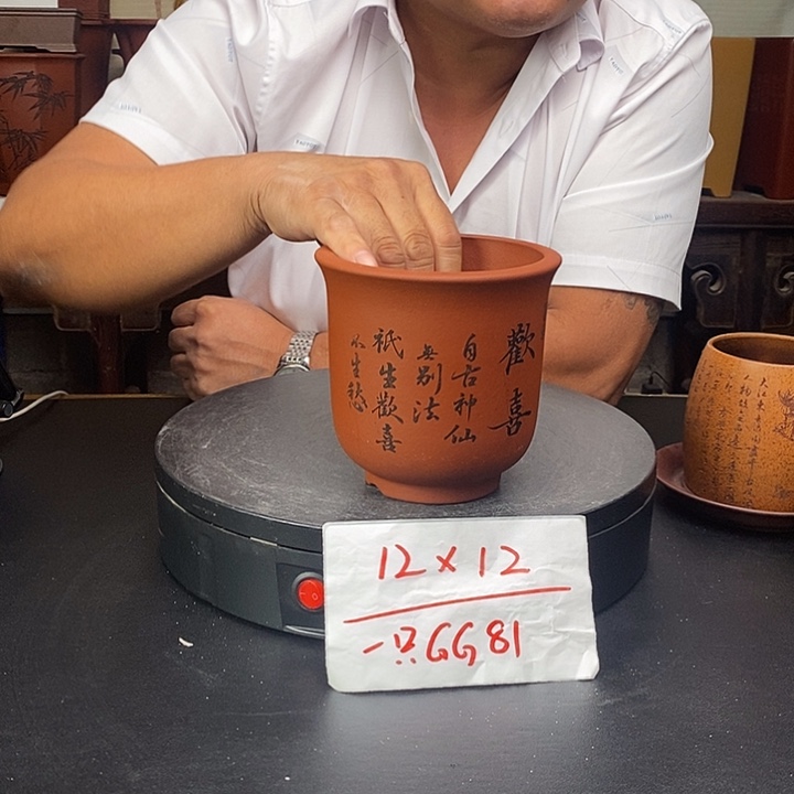 紫砂花盆货号一只GG81