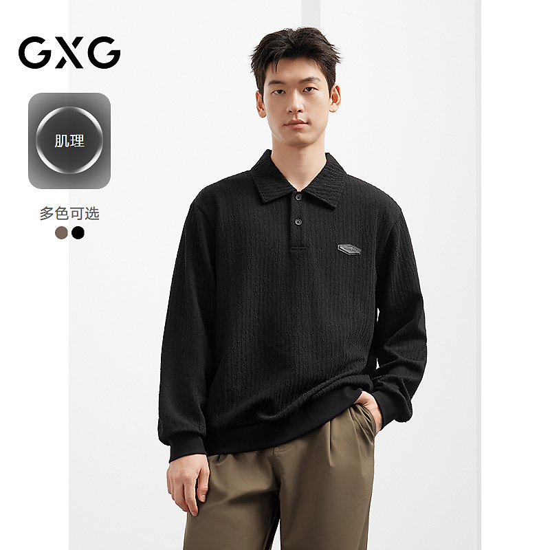 25年秋季新品GXG男装 木纹肌理翻领长袖卫衣休闲百搭#G25D313139