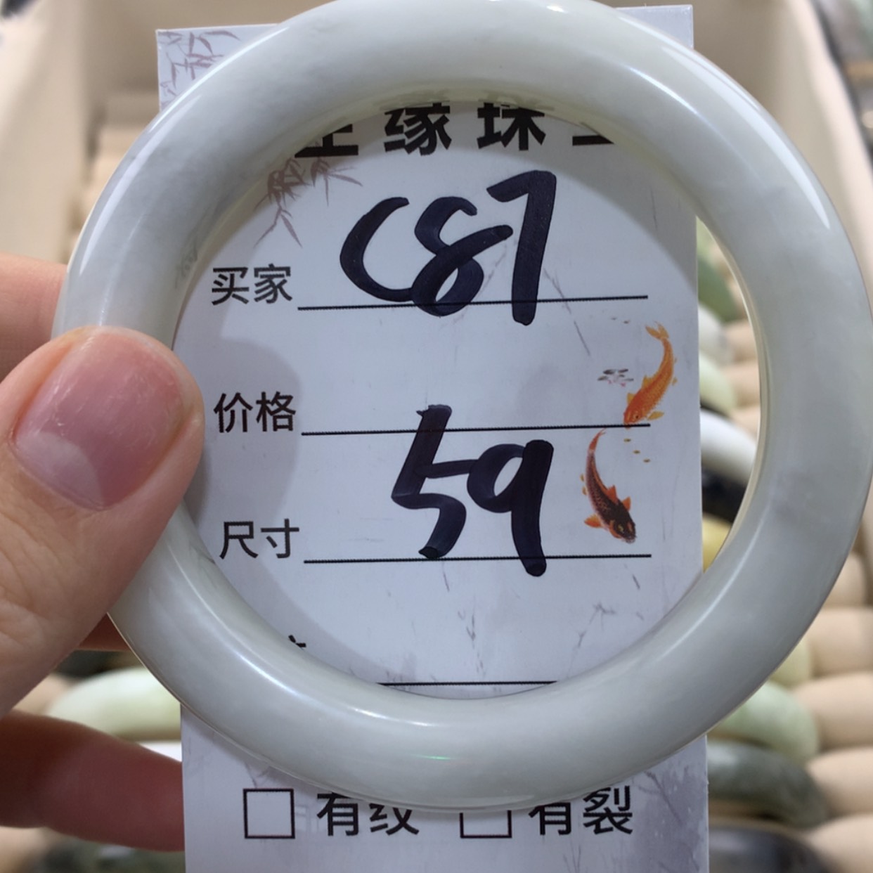 【闪购商品】蛇纹石玉手镯未镶嵌