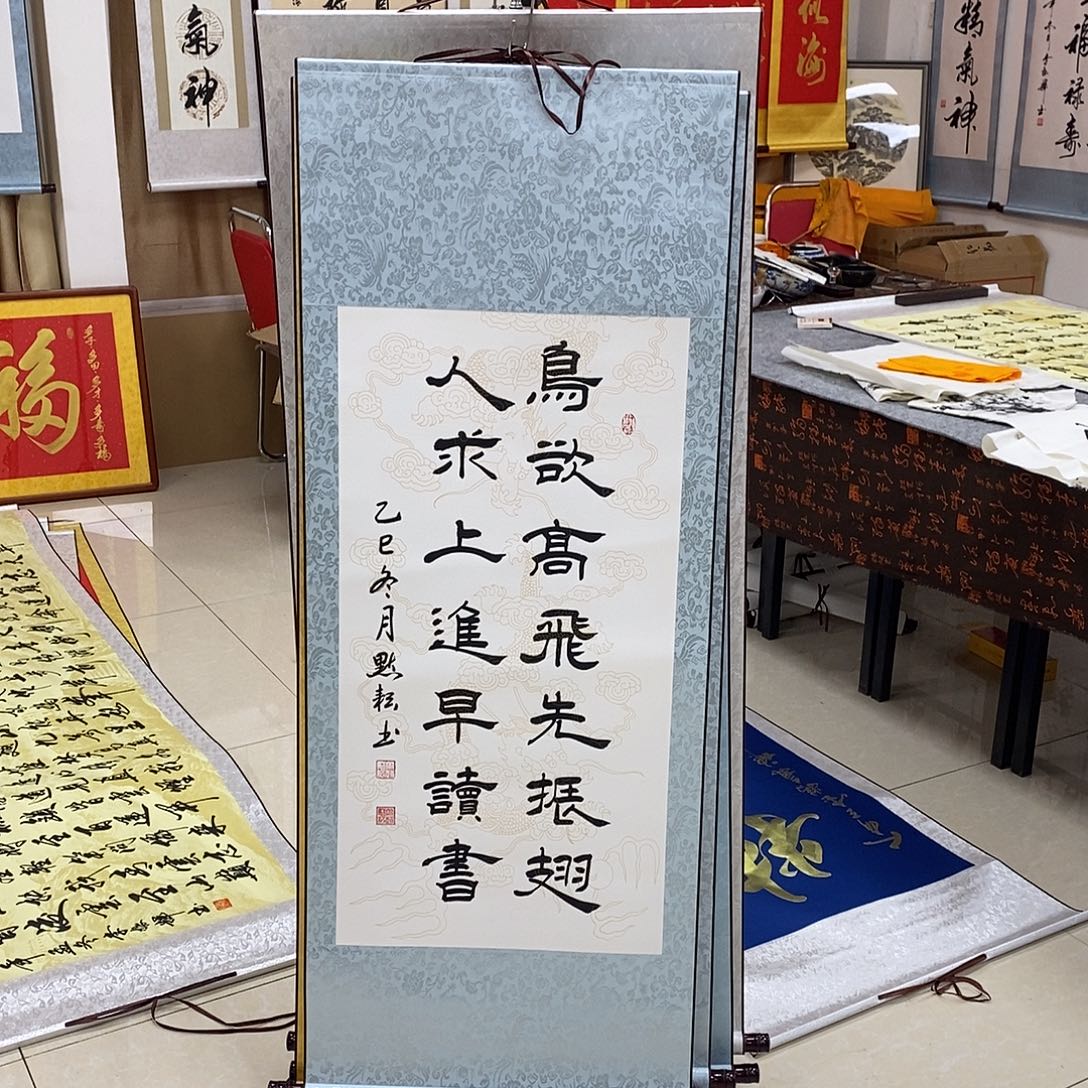 书法书法作品参加