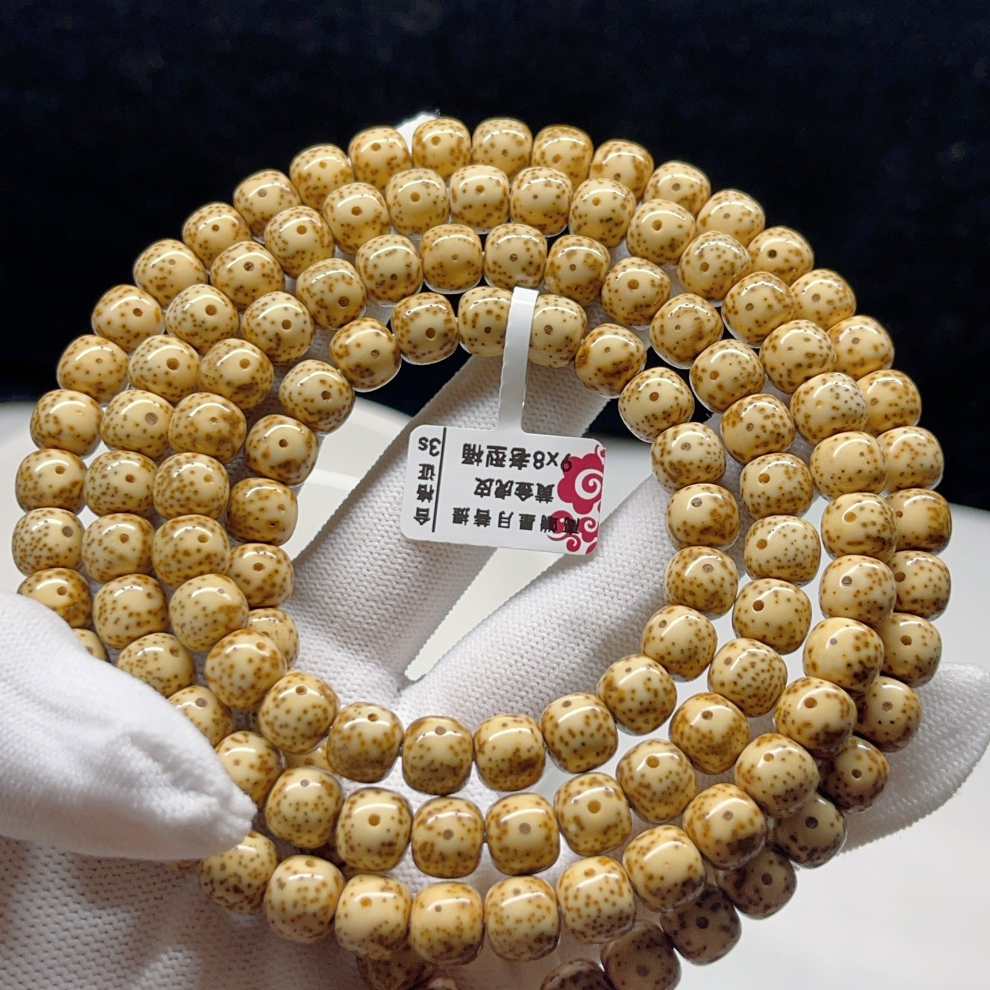 25高端星月菩提9-8复古
