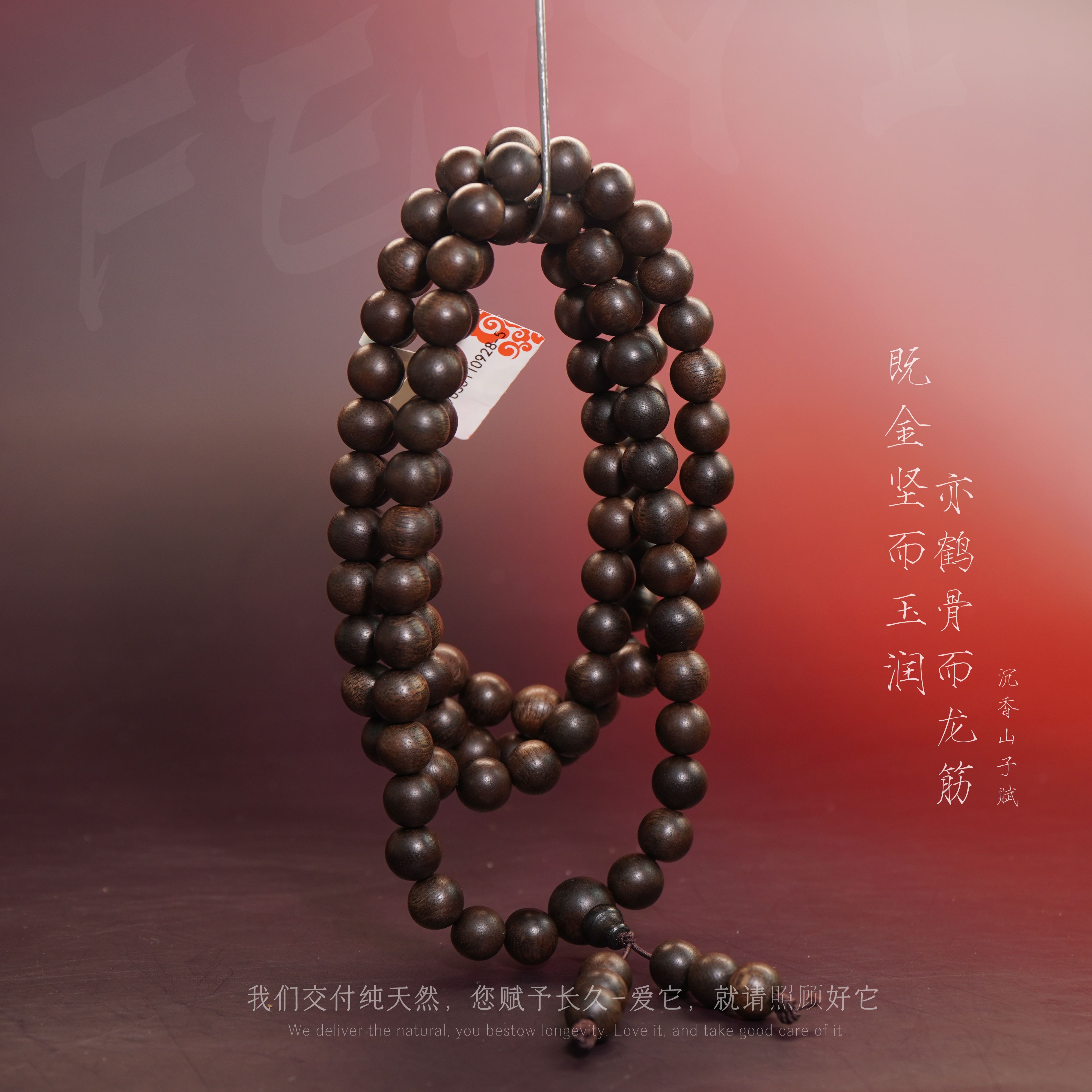 Y818【文莱绿奇楠满油鹧鸪纹玉化多圈】8.7mm-44.6g-NJ9030110928-5