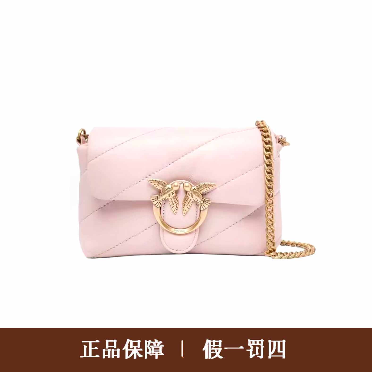 95新 PINKO pinko粉色泡芙燕子斜挎包/DM1368/18X13