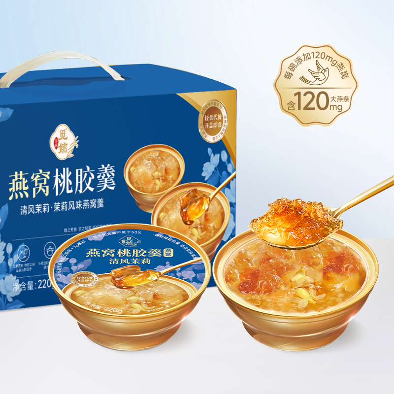 觅嬿即食花果羹精炖轻食代餐孕妇补品鲜炖即食羹轻养滋补燕窝粥