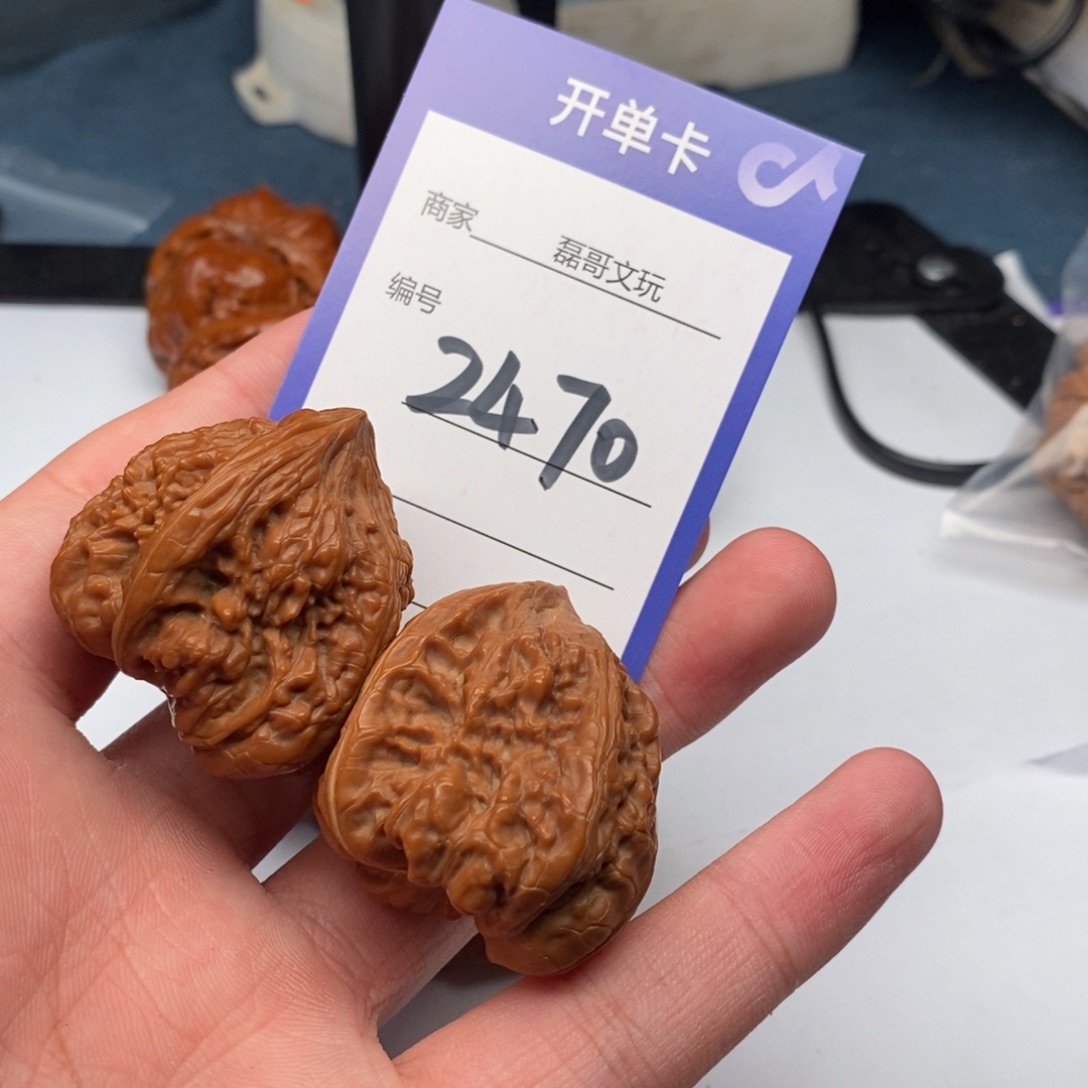 文玩核桃把件2470