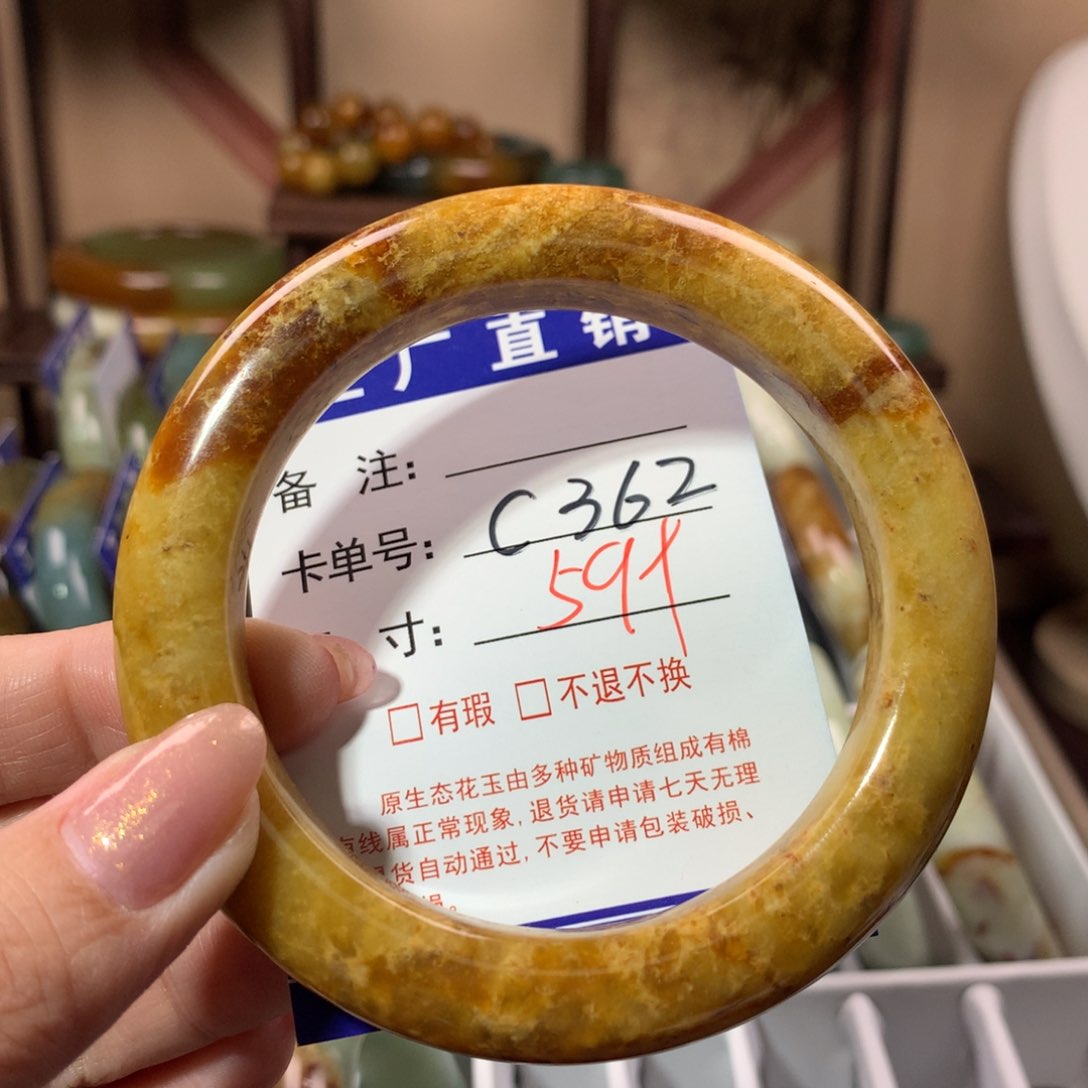【闪购商品】蛇纹石玉手镯未镶嵌