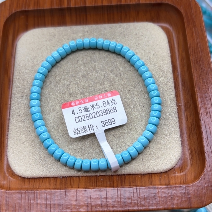 未镶嵌绿松石手串