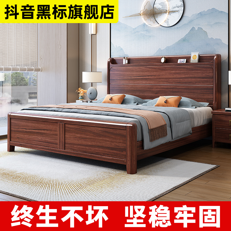 乌金木实木床1.8米主卧婚床现代简约家用双人床1.5米储物新中式