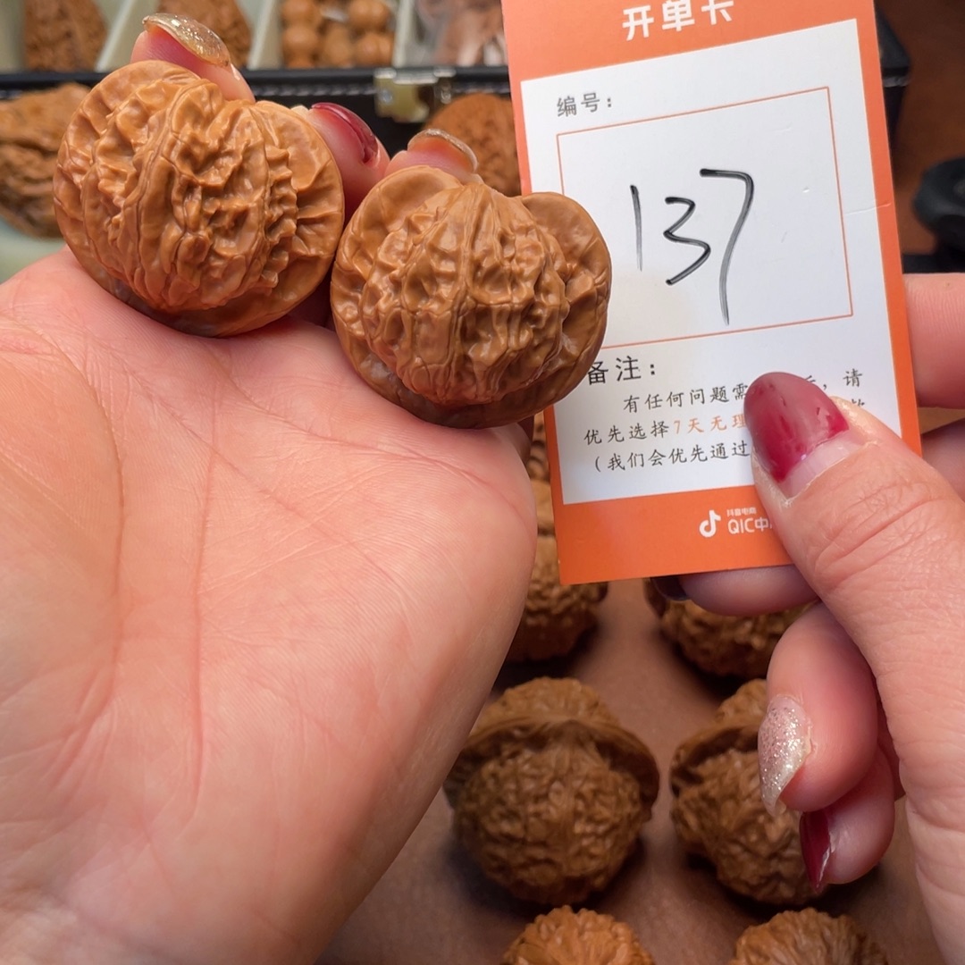 文玩核桃吊坠图图39