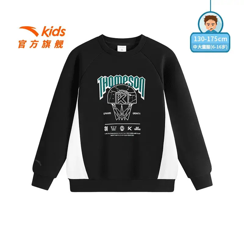 安踏儿童针织套头衫男中大童2025新款舒适亲肤运动卫衣352541710