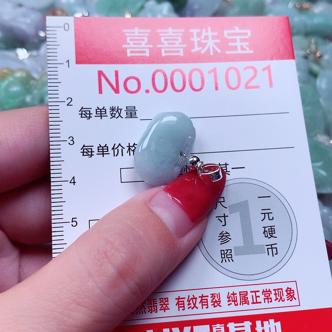 翡翠未镶嵌颈饰1021