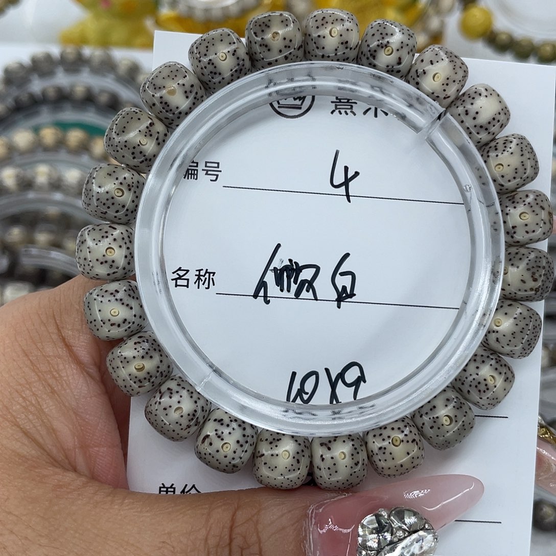 星月菩提手串4侧白