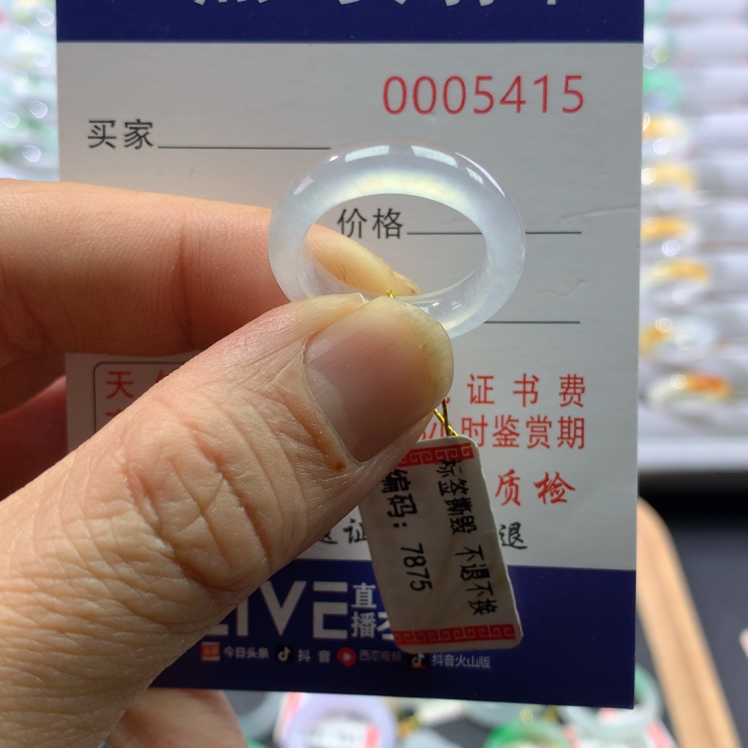 翡翠戒圈未镶嵌Ｊ*圈口14号