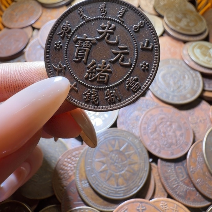 没***字一个铜币工艺品摆件