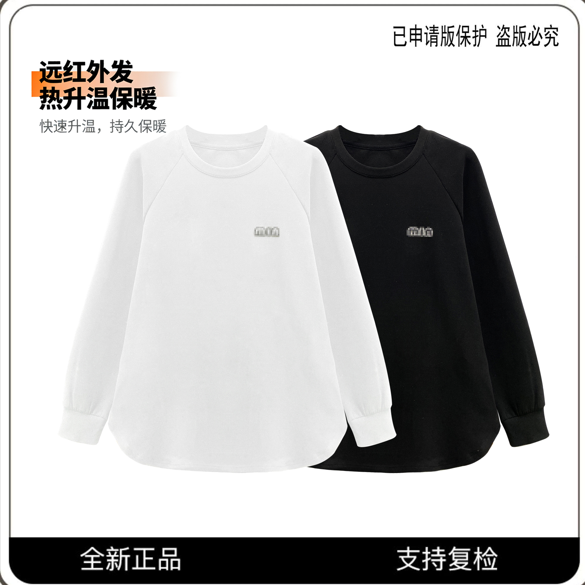 68621#CSIN轻奢时尚重工烫钻长袖T恤2025秋冬显瘦休闲个性上衣