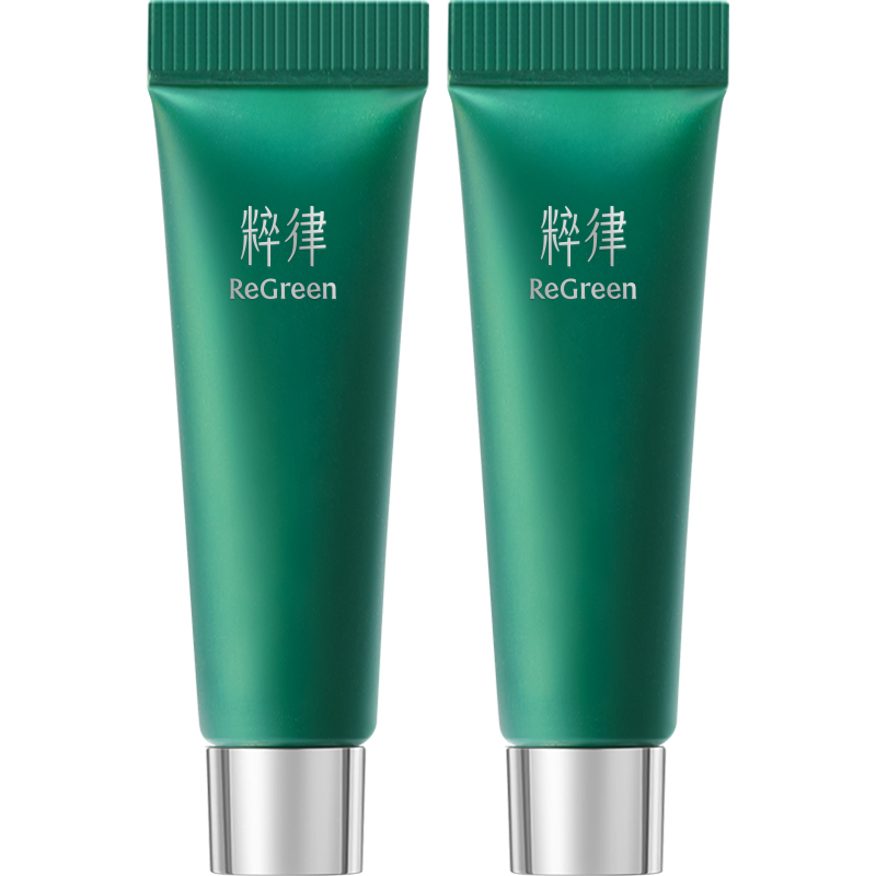 【自播】涂抹面膜5g*2