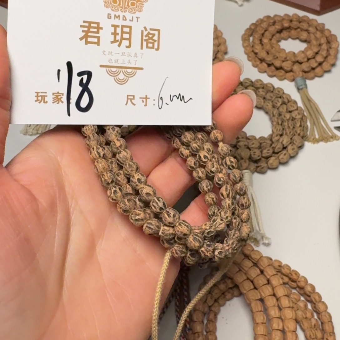 K***、柏香籽/百香籽吊坠