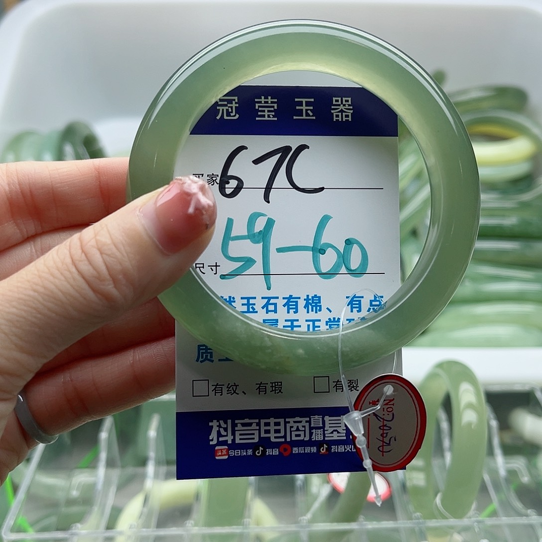 冰***洁未镶嵌岫玉蛇纹石岫玉手镯