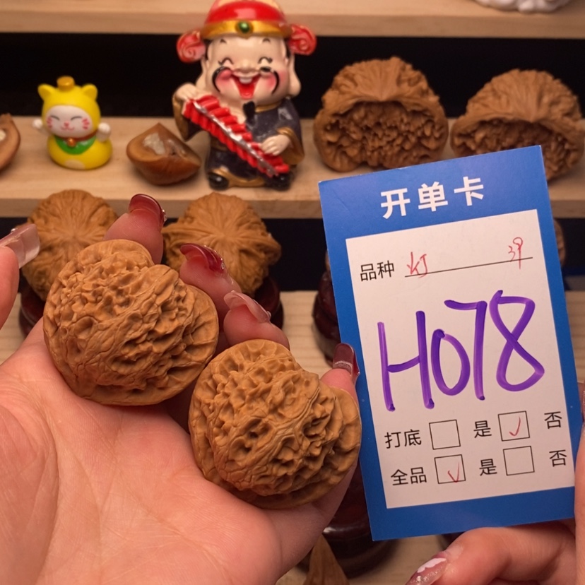 【闪购商品】文玩核桃把件宫灯