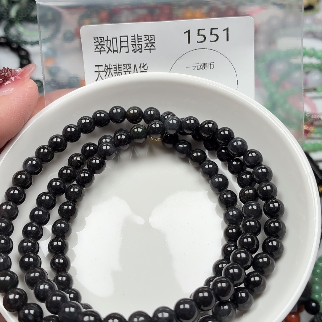 未镶嵌手链翡翠翡翠