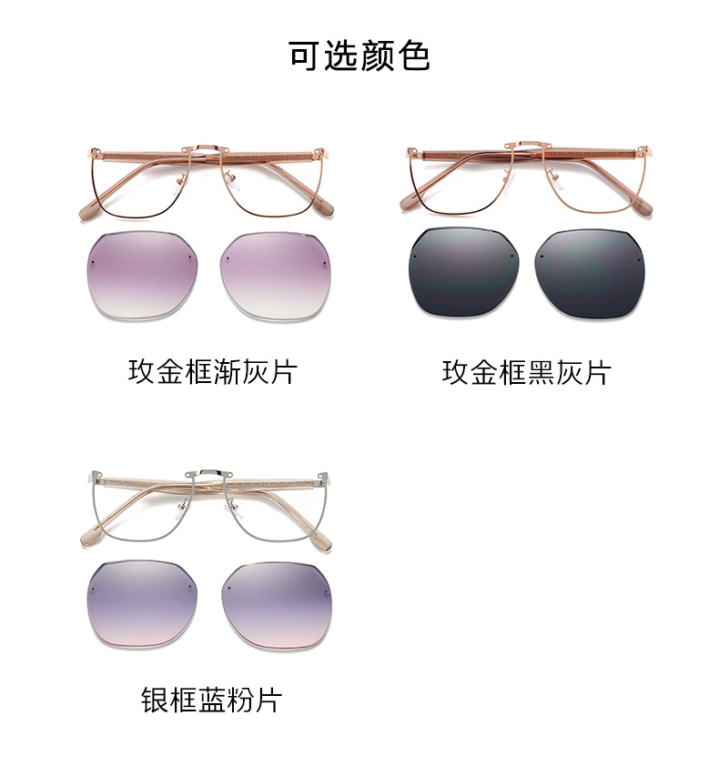 爆款无框切防紫外线墨镜妆容室内室外都能带女士女款网红超轻渐变