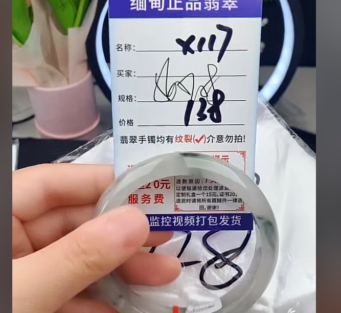 X117缅甸翡翠手镯处理【一物一证】实物以直播间为准带证书发货