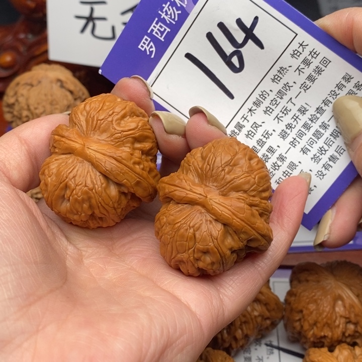 桃核把件王*兽41元宝164号牌