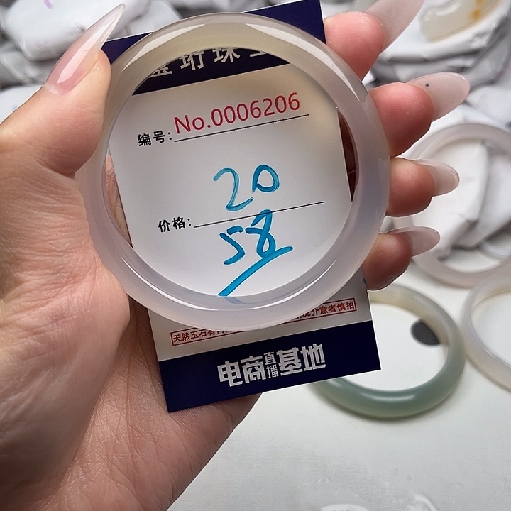 玛瑙/玉髓手镯未镶嵌206