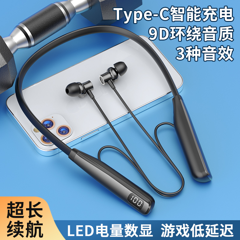 蓝牙耳机无线颈挂脖式运动超长续航高端音质2025新款官方正品入耳