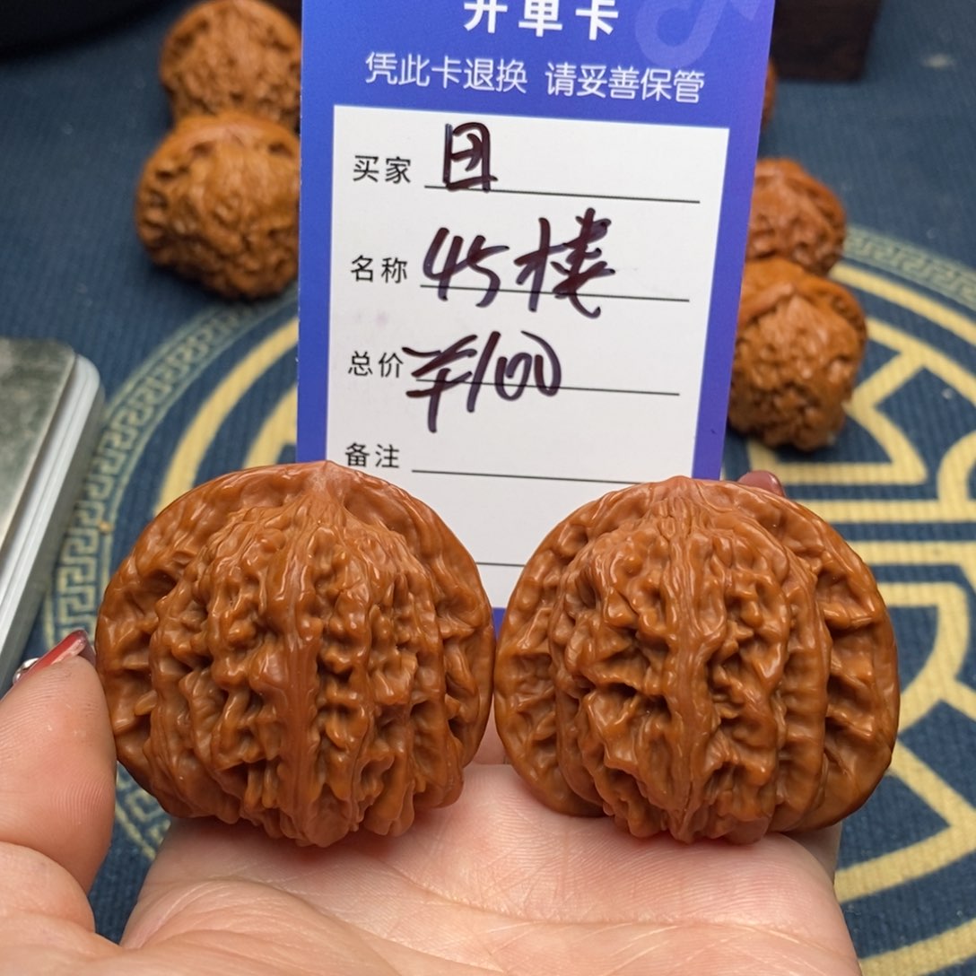 文玩核桃吊坠田*建四座楼45